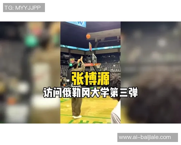 媒体人张博源即将开启路易斯维尔大学与俄勒冈大学的访问之旅