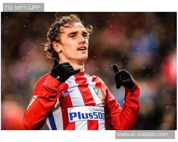 马竞总监谈格列兹曼未来专注当下强调热刺是艰难对手