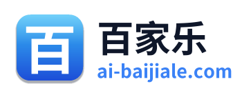 百家乐